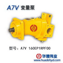 A7V斜轴式轴向柱塞变量泵 A7V160EP1RPFOO